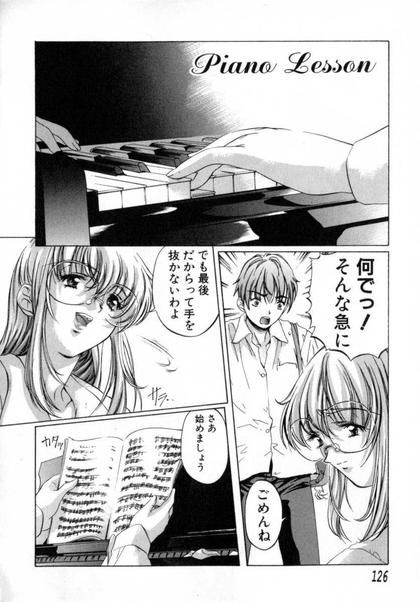 [Nakamura Uzuki] Chotto Chikokuma page 127 full