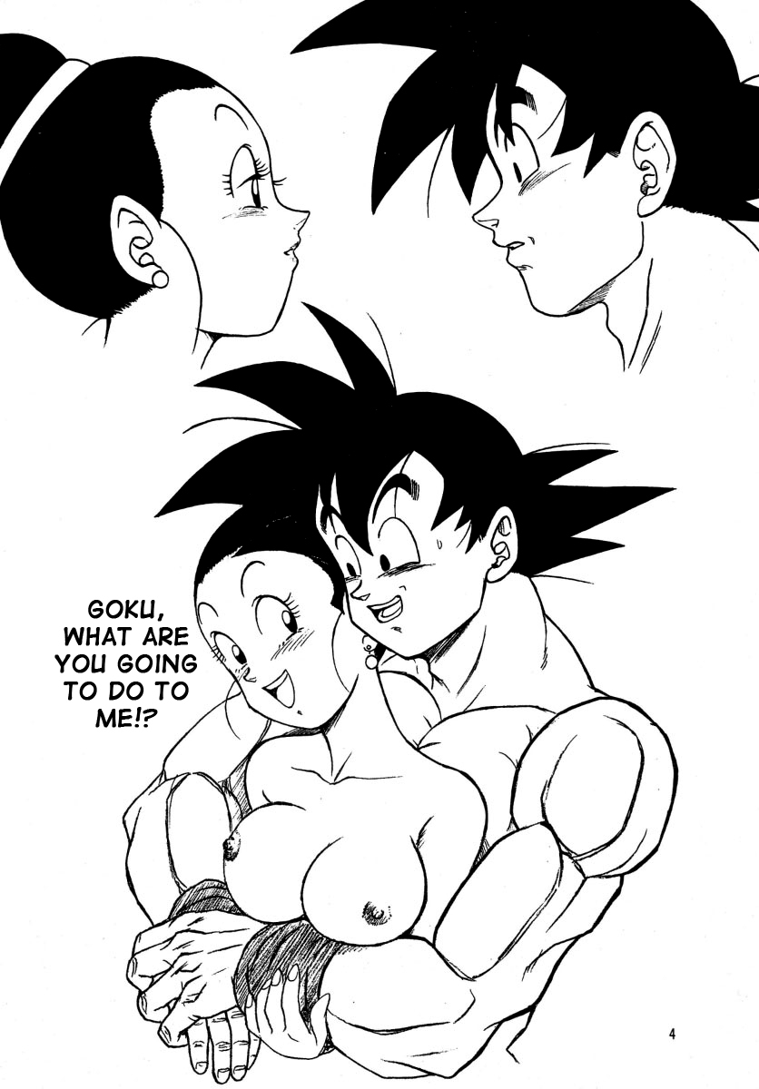 (C75) [Rehabilitation (Garland)] DRAGONBALL H Bekkan (Dragon Ball Z) [English] [Yoroshii] page 3 full