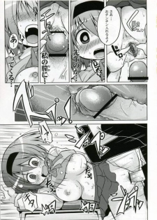 (SC33) [S-FORCE (Serebi Ryousangata)] LOG HEART XRATED Yoshioka Chie no Ryoujoku (ToHeart 2) - page 14