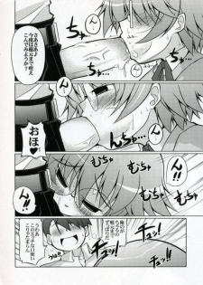 (SC33) [S-FORCE (Serebi Ryousangata)] LOG HEART XRATED Yoshioka Chie no Ryoujoku (ToHeart 2) - page 23
