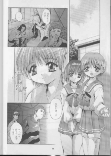 (C57) [Studio BIG-X (Arino Hiroshi)] SHADOW CANVAS 10 (ToHeart, One: Kagayaku Kisetsu e) - page 11