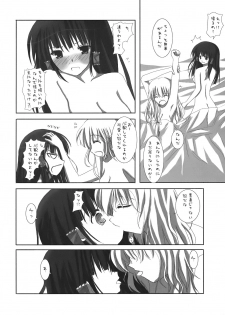 (ComiComi10) [231179＝ROCK (Rikudo Inuhiko)] Gensou Kitan (Touhou Project) - page 4