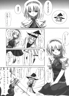 (ComiComi10) [231179＝ROCK (Rikudo Inuhiko)] Gensou Kitan (Touhou Project) - page 7