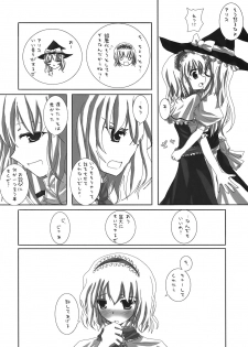 (ComiComi10) [231179＝ROCK (Rikudo Inuhiko)] Gensou Kitan (Touhou Project) - page 8