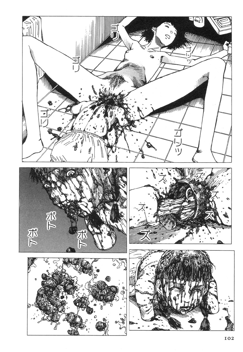 [Kago Shintarou] Kasutoro Shiki page 106 full