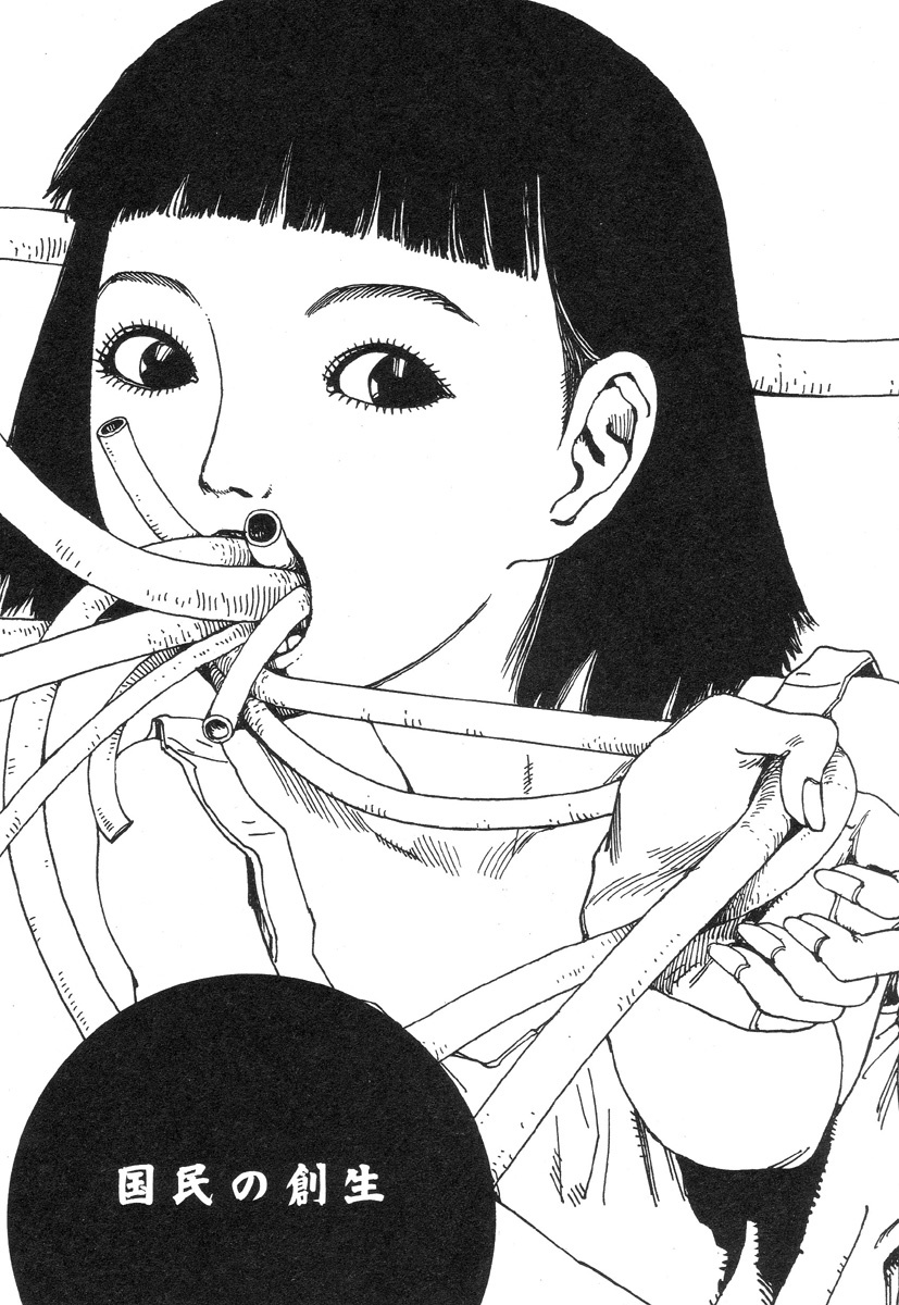 [Kago Shintarou] Kasutoro Shiki page 125 full