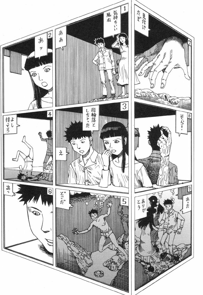 [Kago Shintarou] Kasutoro Shiki page 127 full