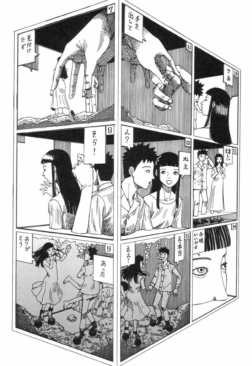 [Kago Shintarou] Kasutoro Shiki page 128 full