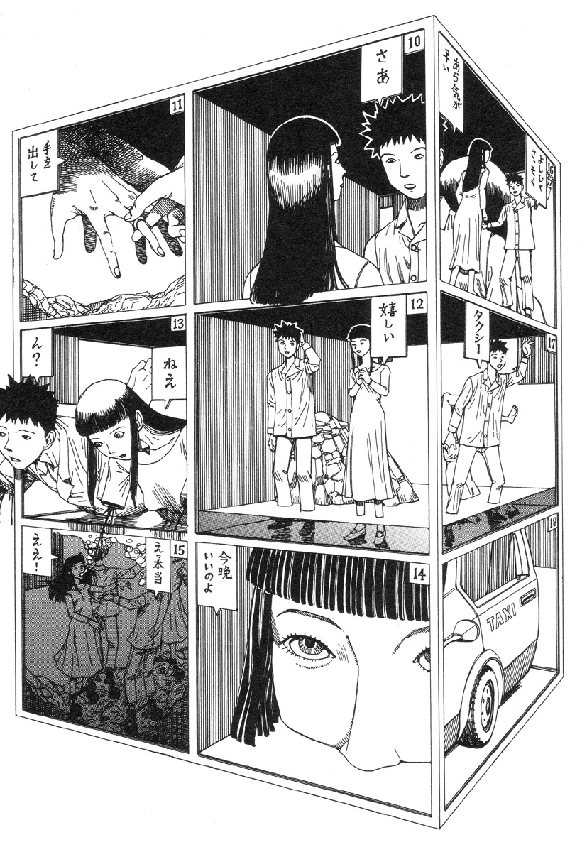 [Kago Shintarou] Kasutoro Shiki page 129 full