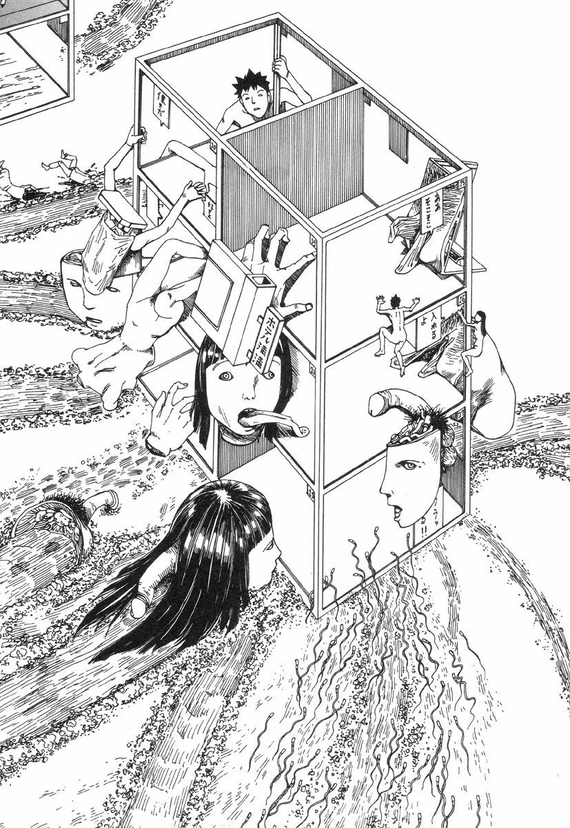 [Kago Shintarou] Kasutoro Shiki page 133 full