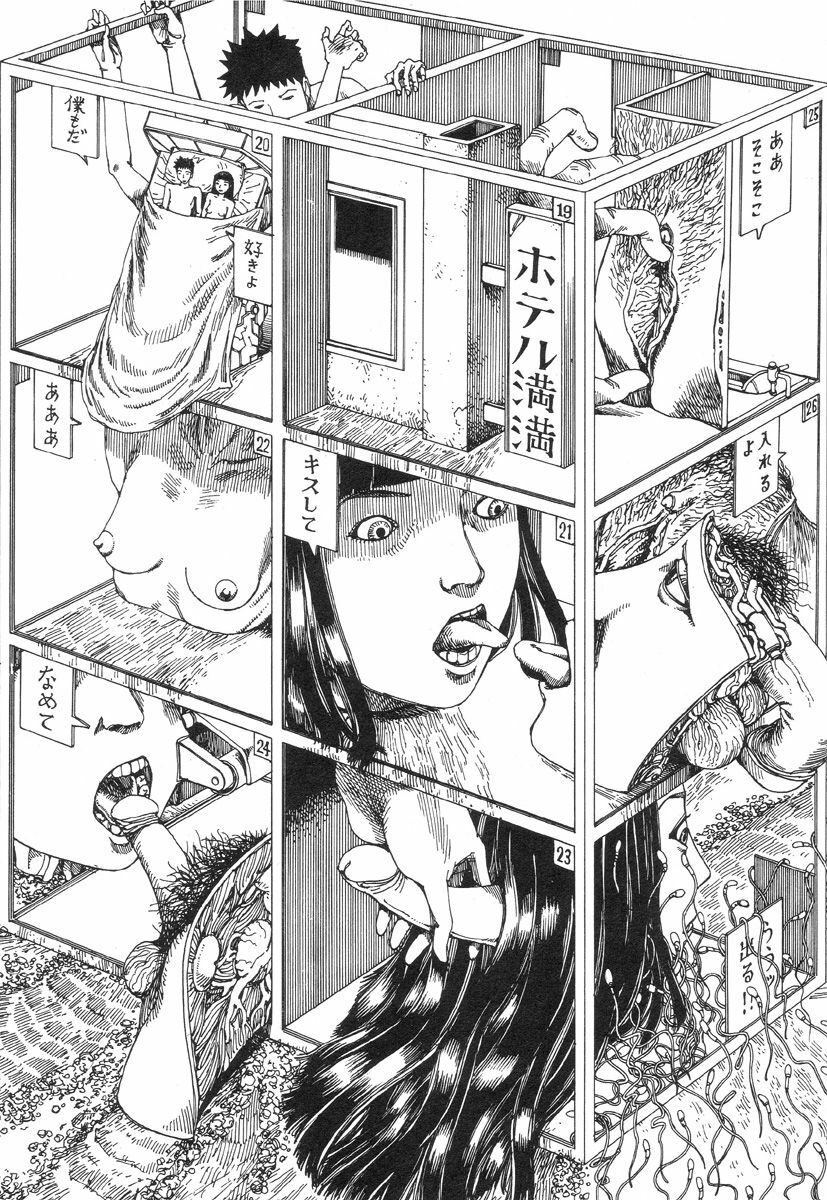 [Kago Shintarou] Kasutoro Shiki page 134 full