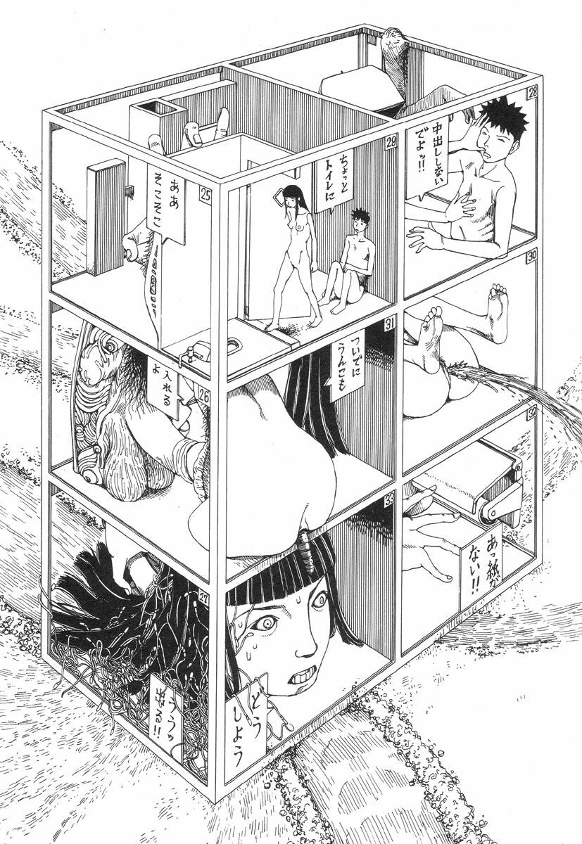 [Kago Shintarou] Kasutoro Shiki page 135 full