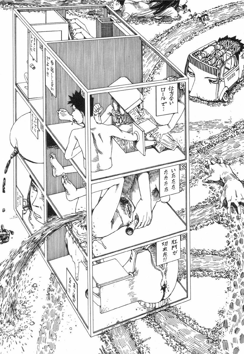 [Kago Shintarou] Kasutoro Shiki page 136 full
