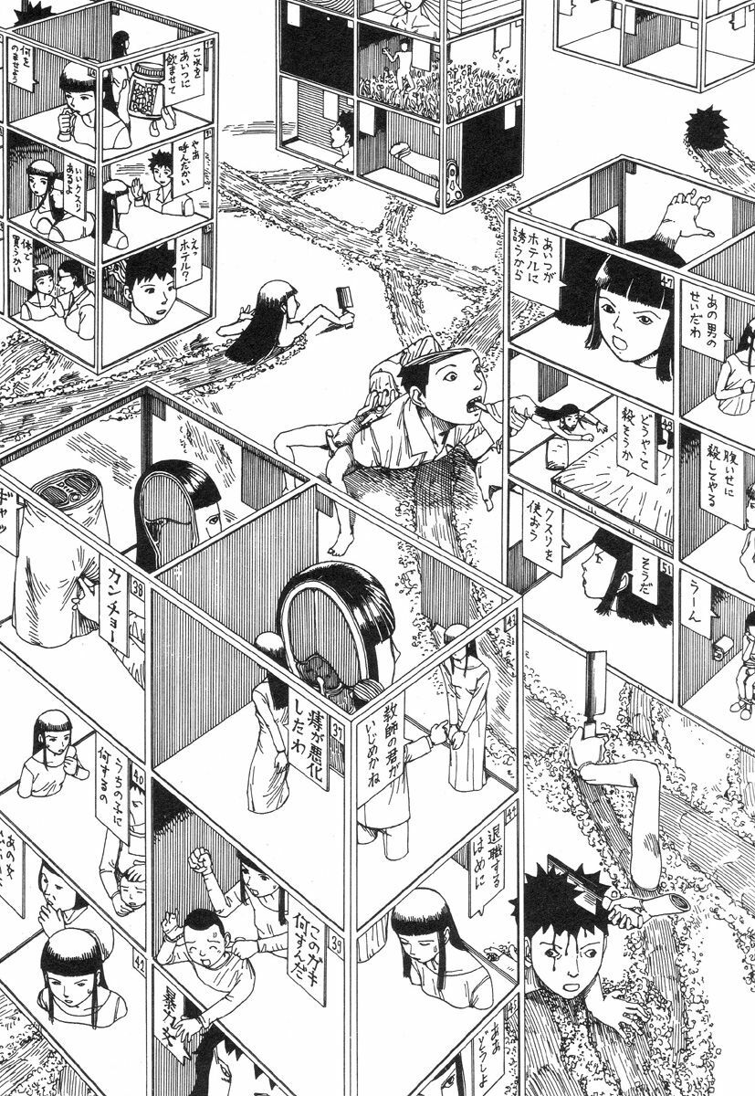 [Kago Shintarou] Kasutoro Shiki page 137 full