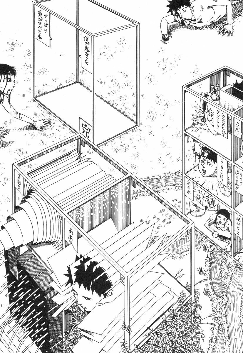 [Kago Shintarou] Kasutoro Shiki page 139 full