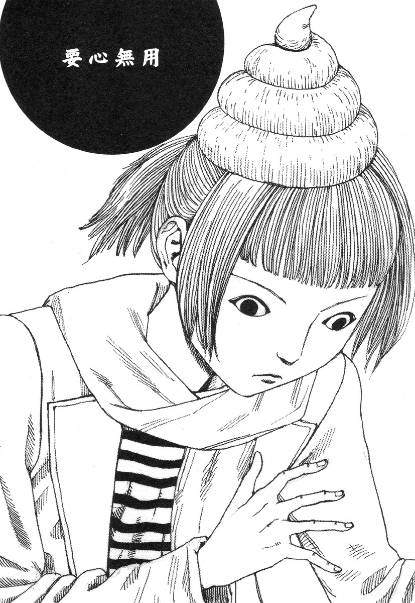 [Kago Shintarou] Kasutoro Shiki page 157 full