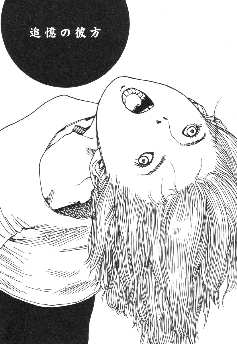[Kago Shintarou] Kasutoro Shiki page 173 full