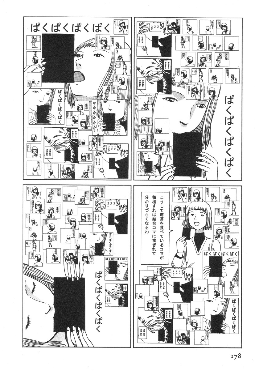 [Kago Shintarou] Kasutoro Shiki page 182 full