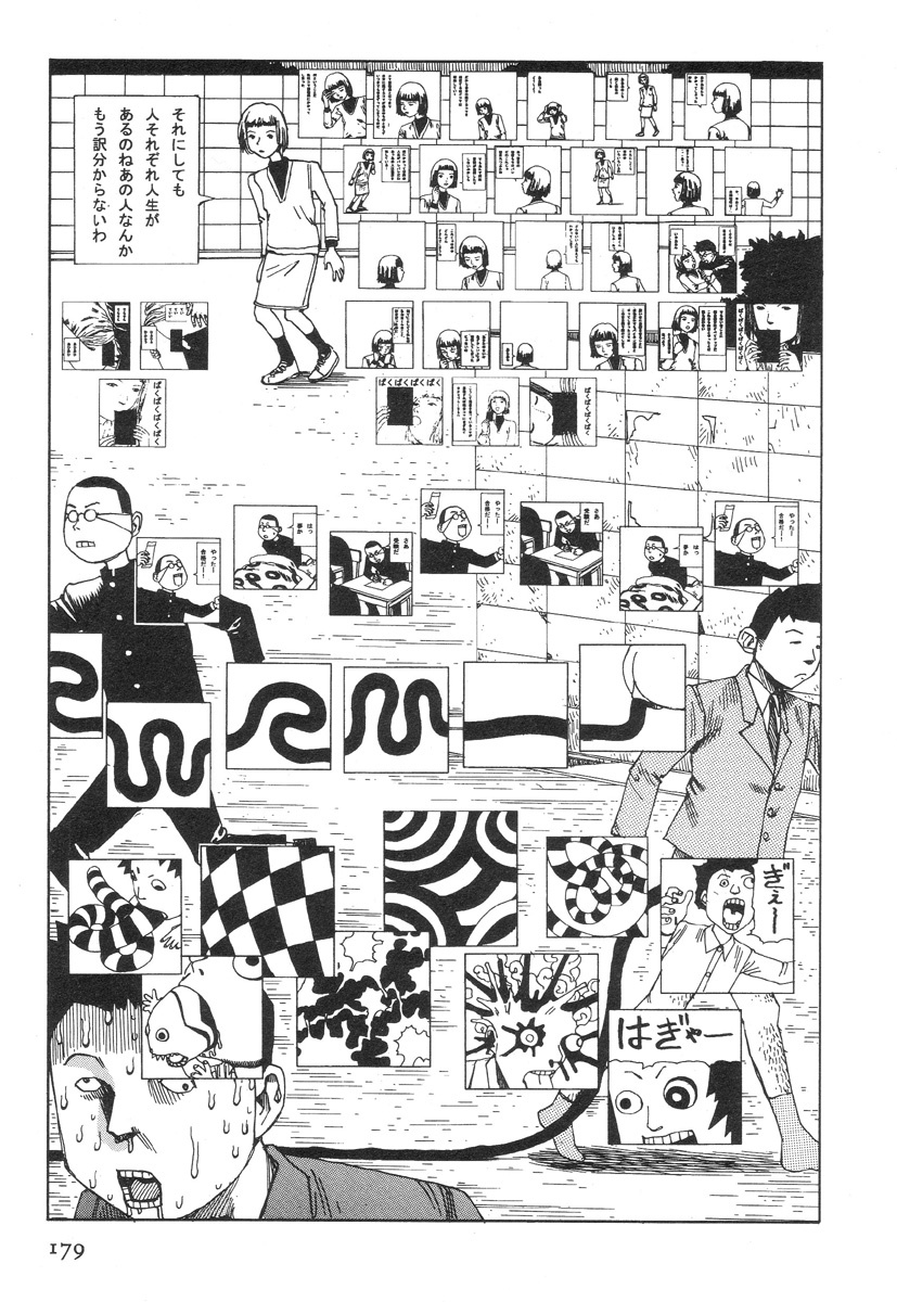 [Kago Shintarou] Kasutoro Shiki page 183 full