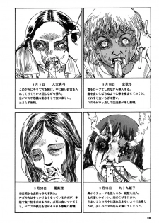 [Kago Shintarou] Kijin Gahou - page 42