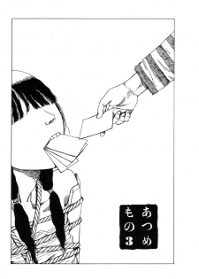 [Kago Shintarou] Kijin Gahou - page 45