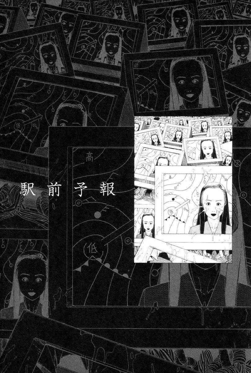 [Kago Shintarou] Kigeki Ekimae Gyakusatsu page 74 full