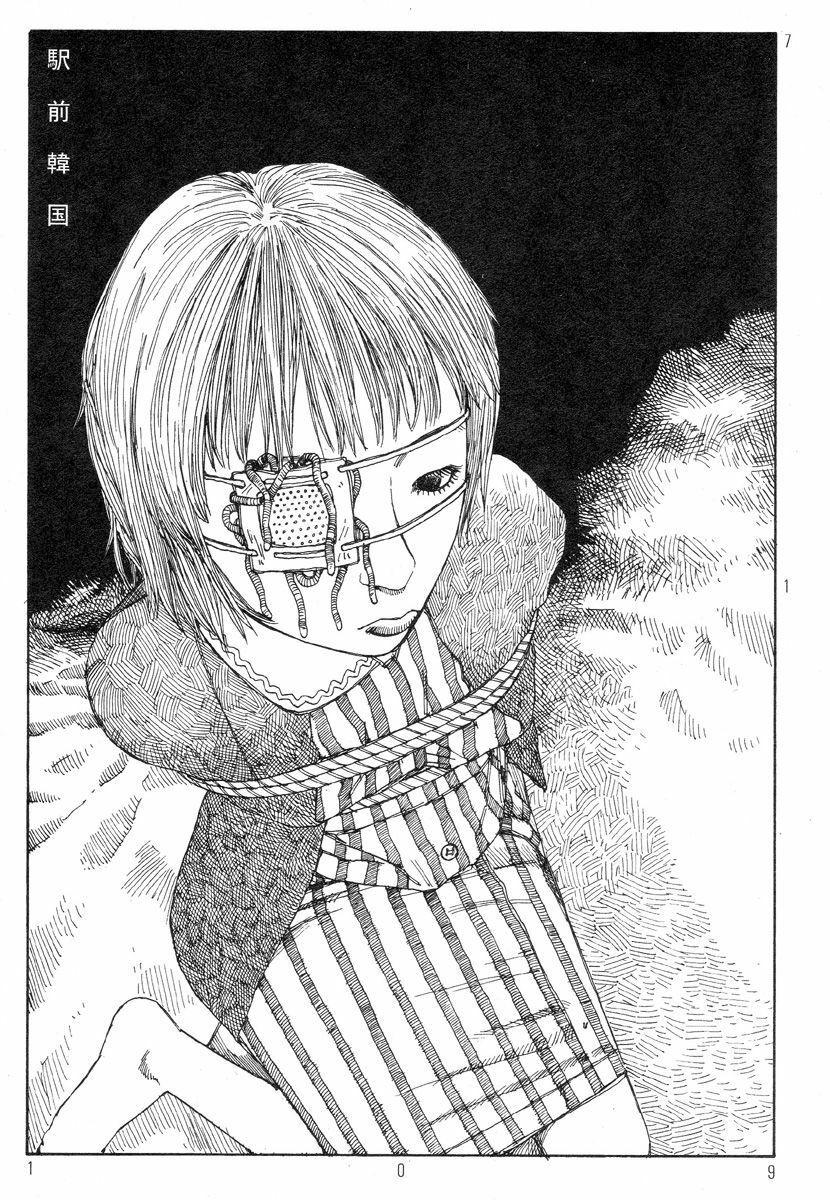 [Kago Shintarou] Ekimae Rouman Kikou page 113 full