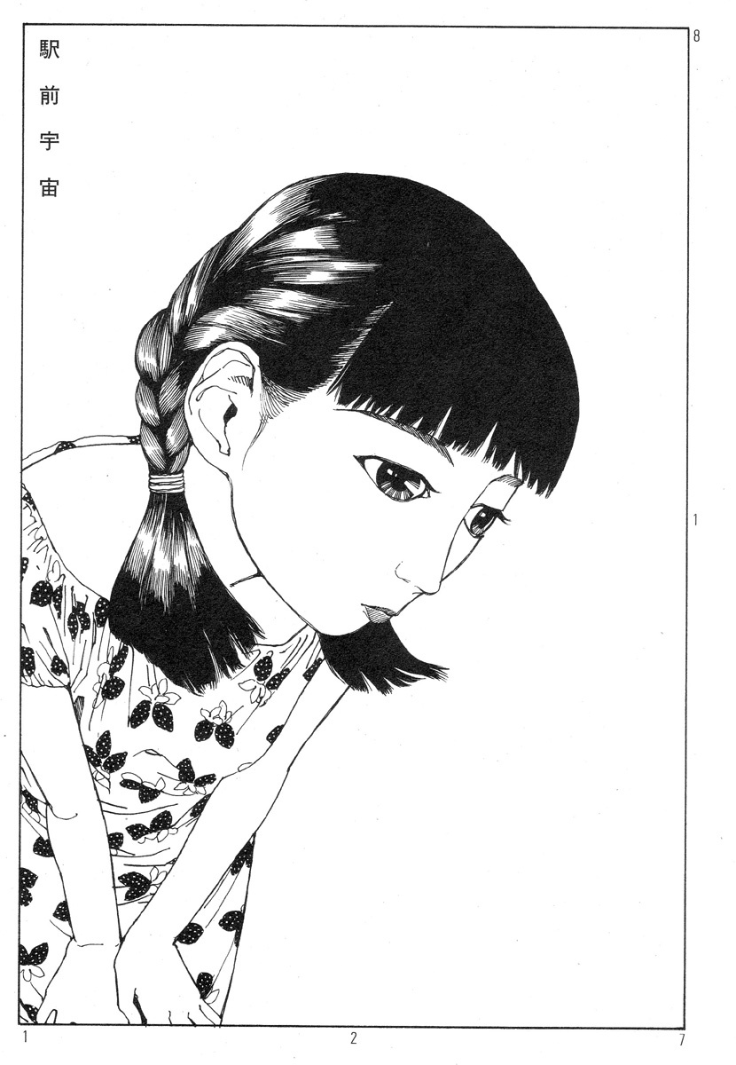 [Kago Shintarou] Ekimae Rouman Kikou page 131 full