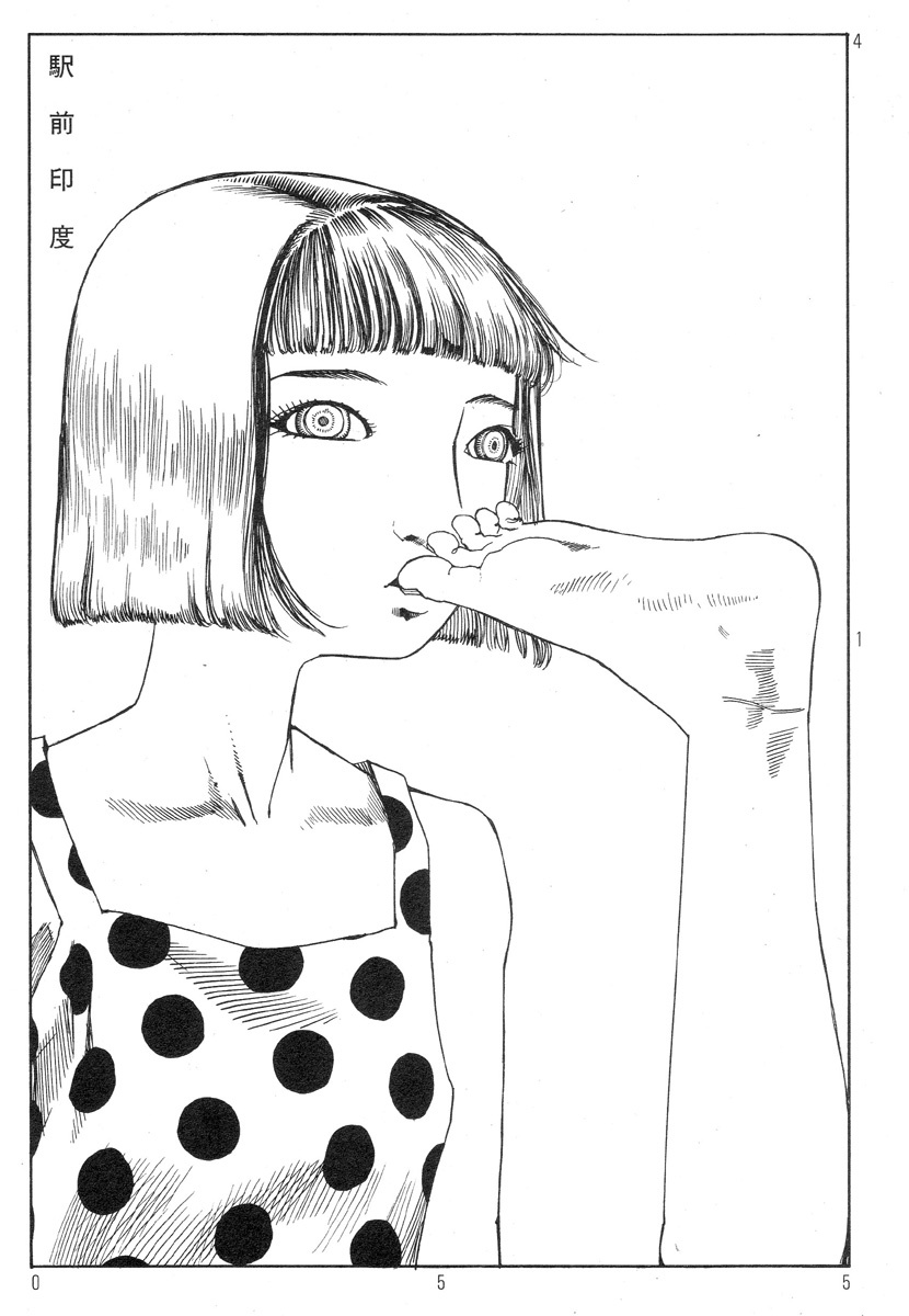 [Kago Shintarou] Ekimae Rouman Kikou page 59 full