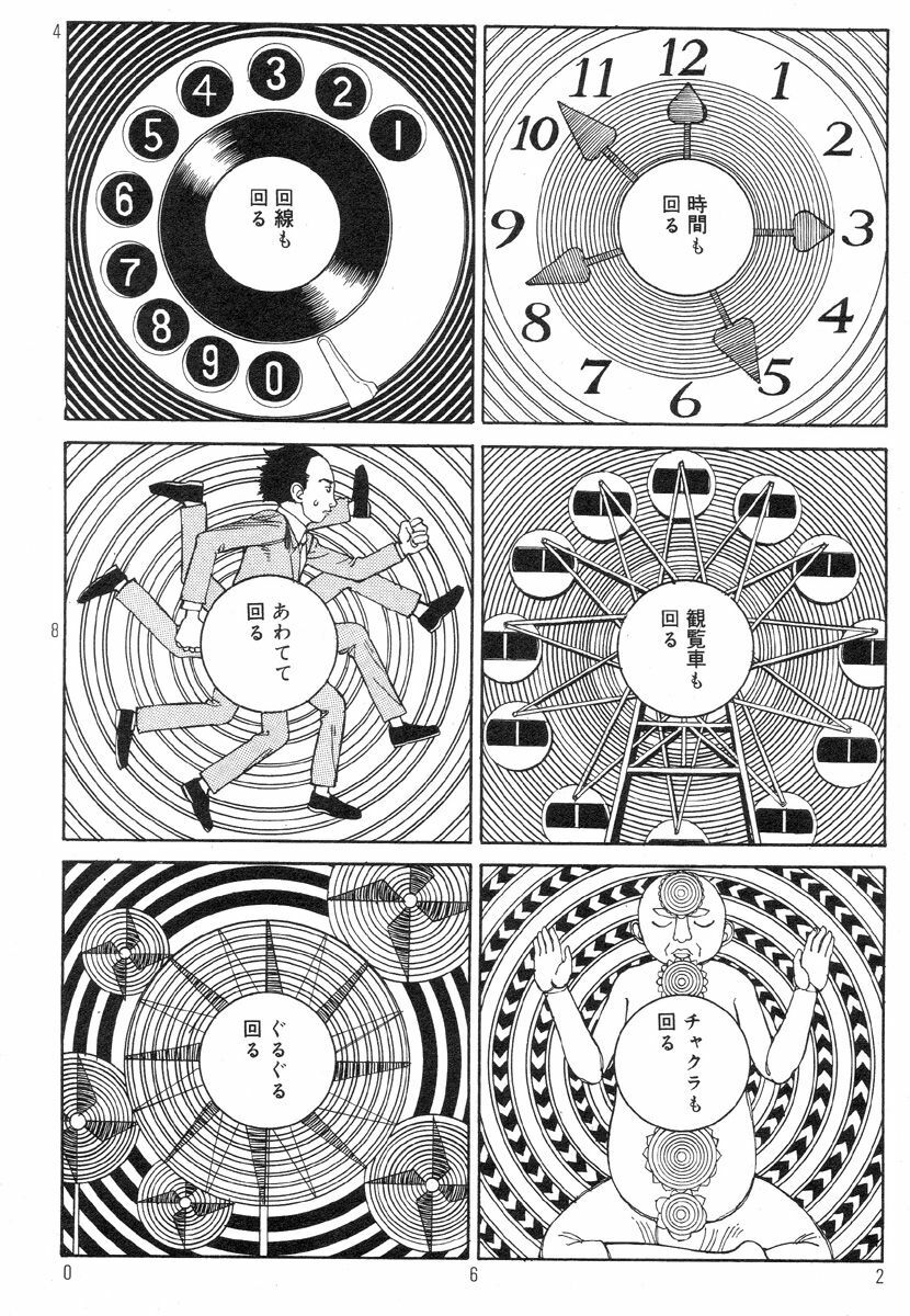 [Kago Shintarou] Ekimae Rouman Kikou page 66 full