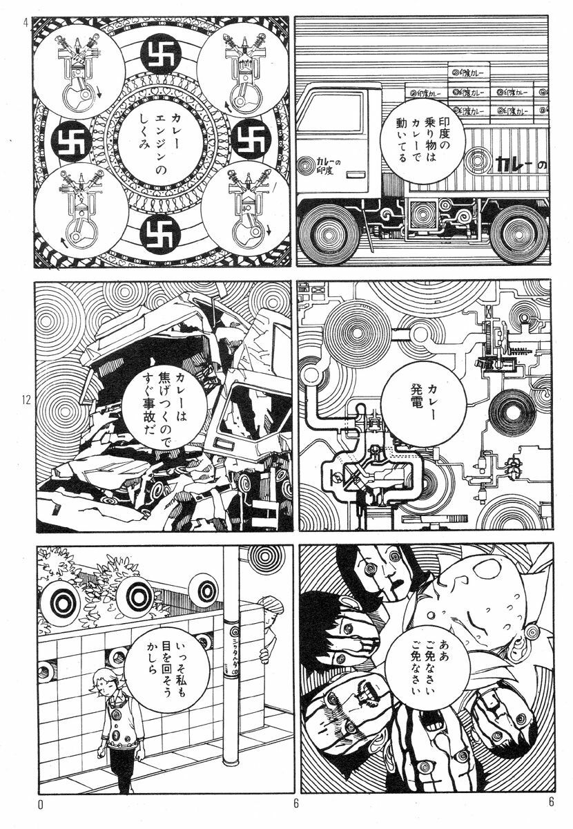 [Kago Shintarou] Ekimae Rouman Kikou page 70 full