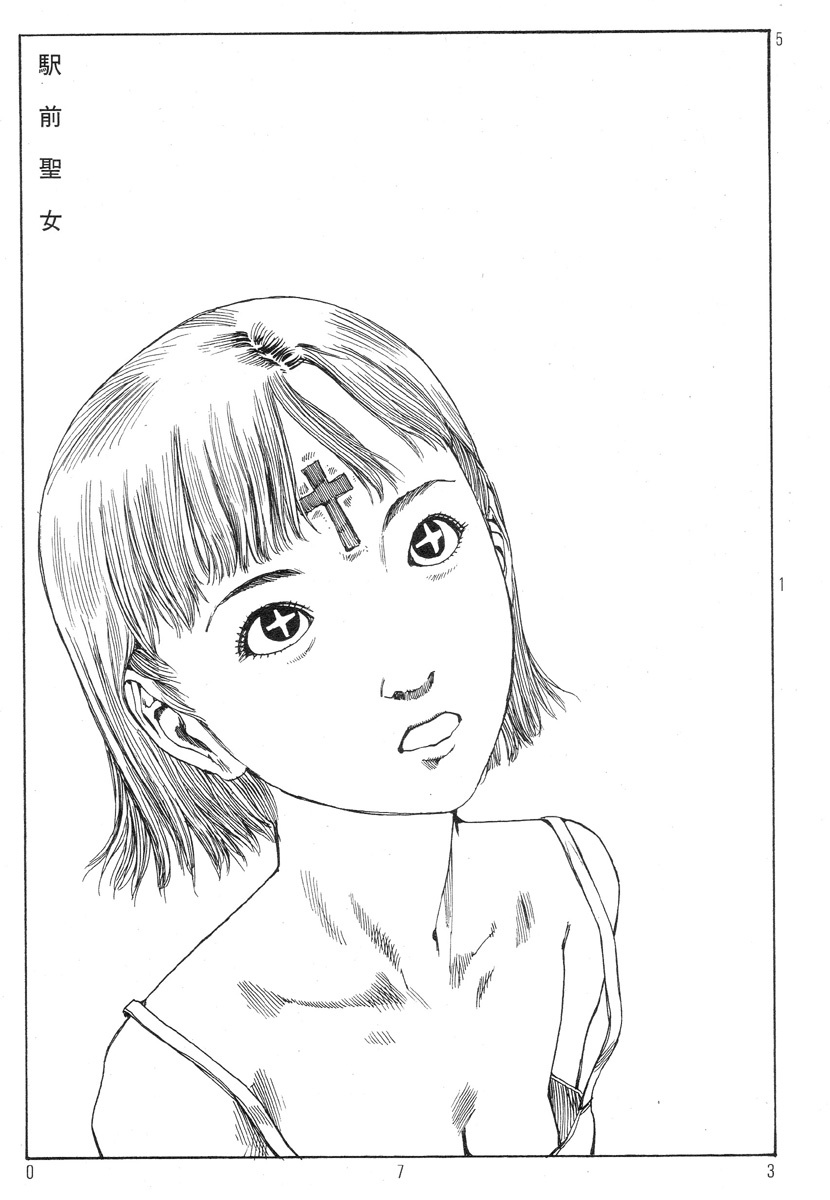 [Kago Shintarou] Ekimae Rouman Kikou page 77 full