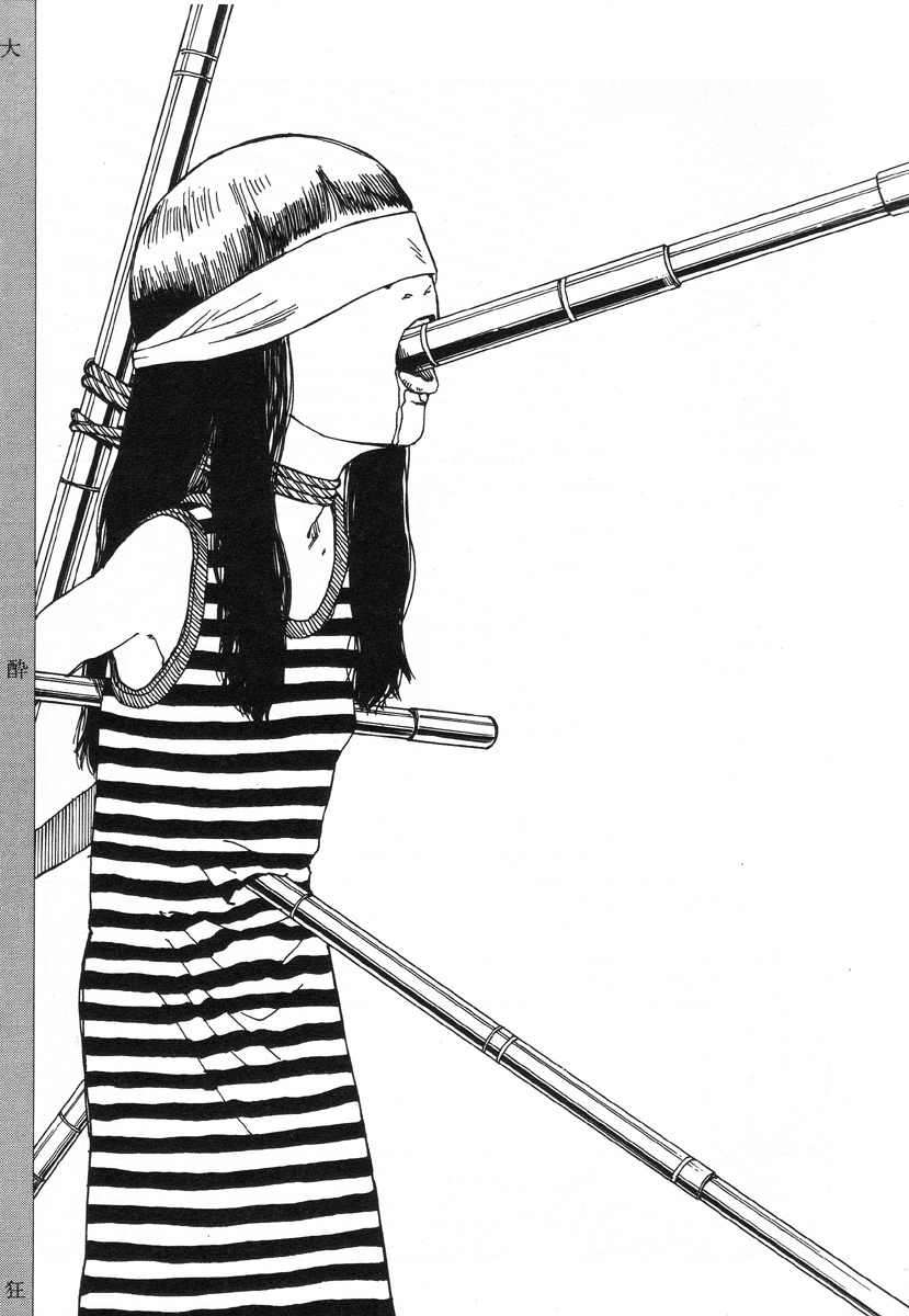 [Kago Shintarou] Dai Sougi page 100 full