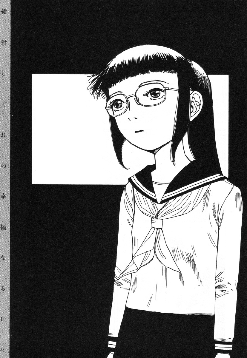 [Kago Shintarou] Dai Sougi page 122 full
