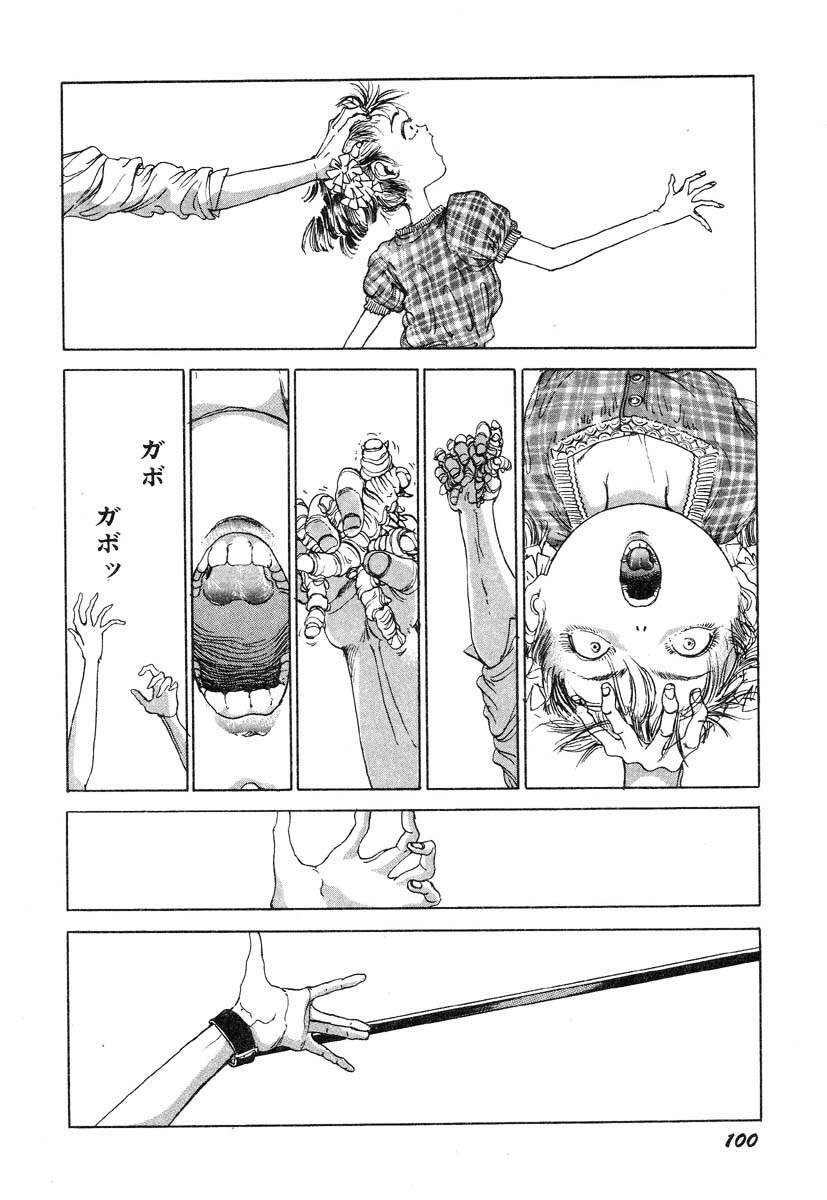 [Kago Shintarou] Dekoboko Nymphomania page 101 full
