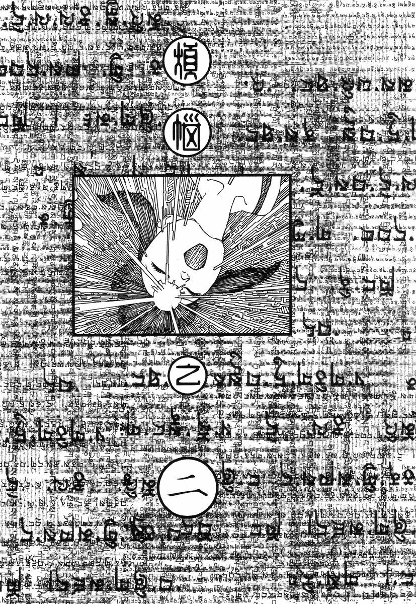 [Kago Shintarou] Rokushiki Tensou Atraxia page 23 full