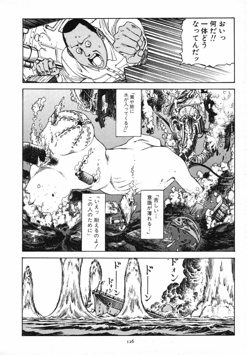 [Kago Shintarou] Kagayake! Dai Toua Kyouei Ken page 129 full