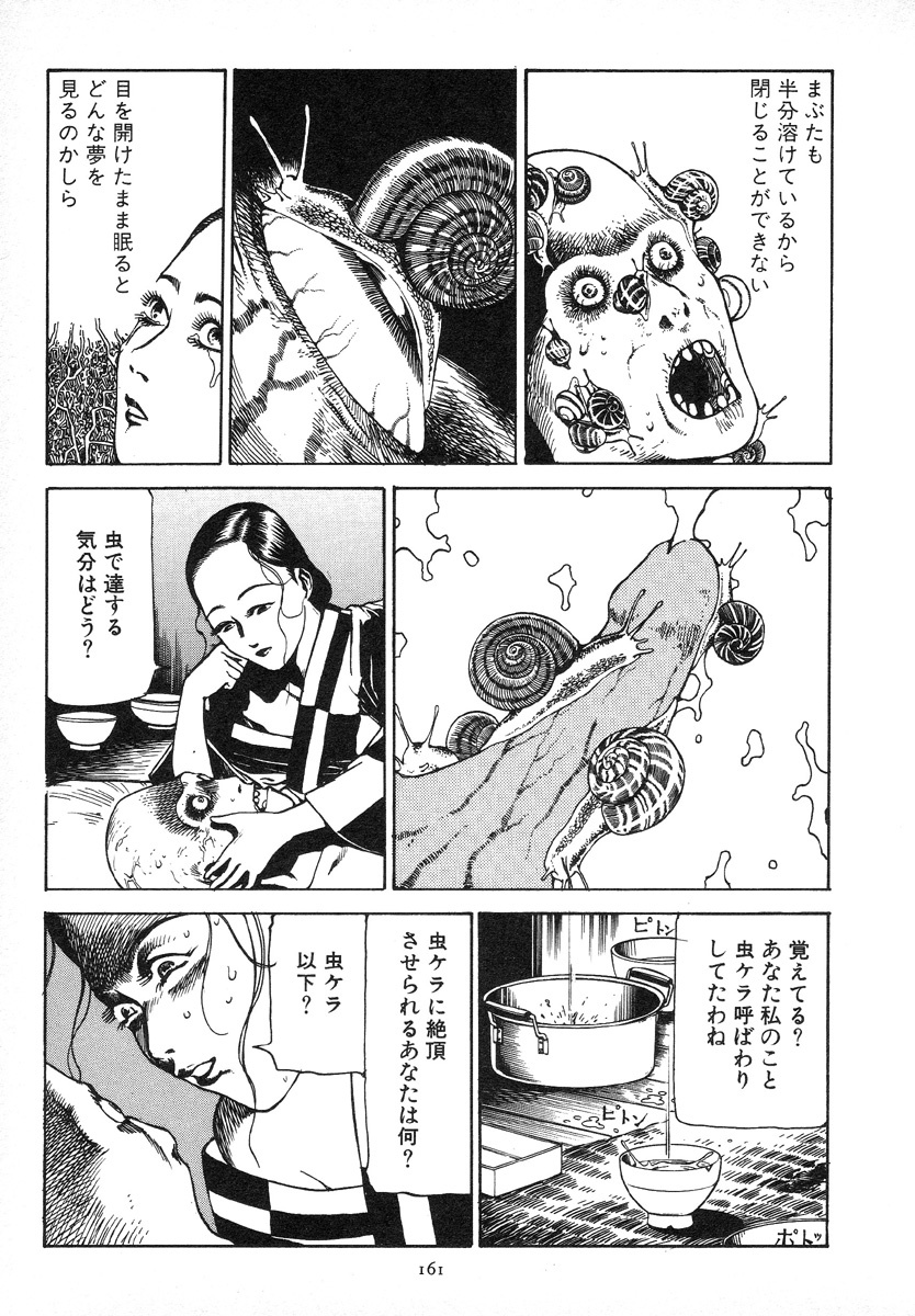 [Kago Shintarou] Kagayake! Dai Toua Kyouei Ken page 164 full