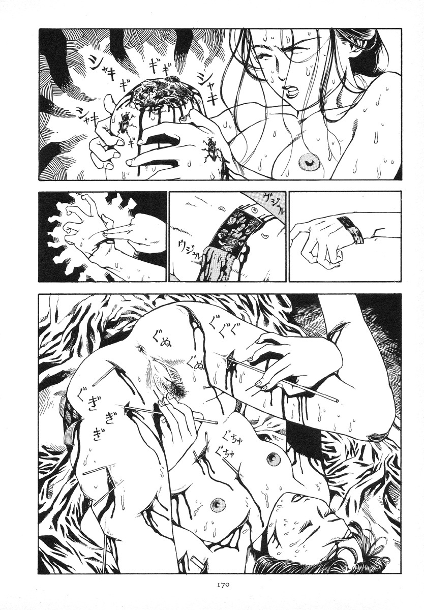 [Kago Shintarou] Kagayake! Dai Toua Kyouei Ken page 173 full