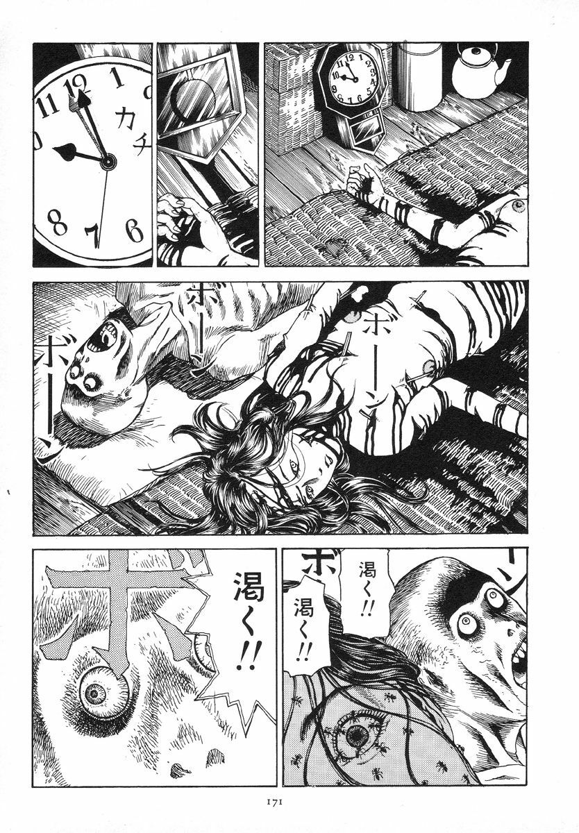 [Kago Shintarou] Kagayake! Dai Toua Kyouei Ken page 174 full
