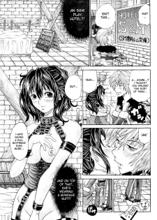 [Kuro] The Right Way To Love Her, Scene12 [ENG] - page 3