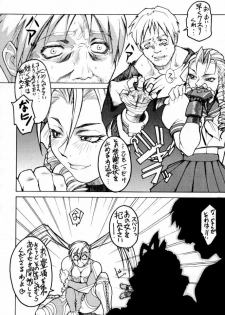 [Toluene Ittokan (Pierre Norano)] TWO (Various) - page 17