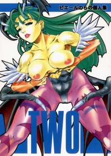 [Toluene Ittokan (Pierre Norano)] TWO (Various)