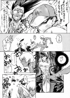 [Toluene Ittokan (Pierre Norano)] TWO (Various) - page 27