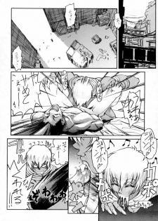 [Toluene Ittokan (Pierre Norano)] TWO (Various) - page 29