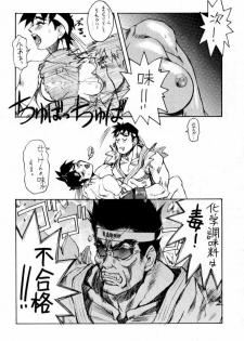 [Toluene Ittokan (Pierre Norano)] TWO (Various) - page 39
