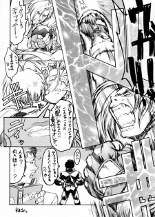 [Toluene Ittokan (Pierre Norano)] TWO (Various) - page 49
