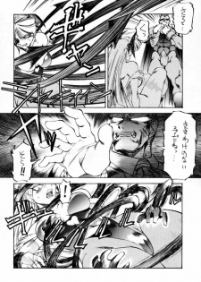 [Toluene Ittokan (Pierre Norano)] TWO (Various) - page 5