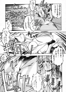 [Toluene Ittokan (Pierre Norano)] TWO (Various) - page 8