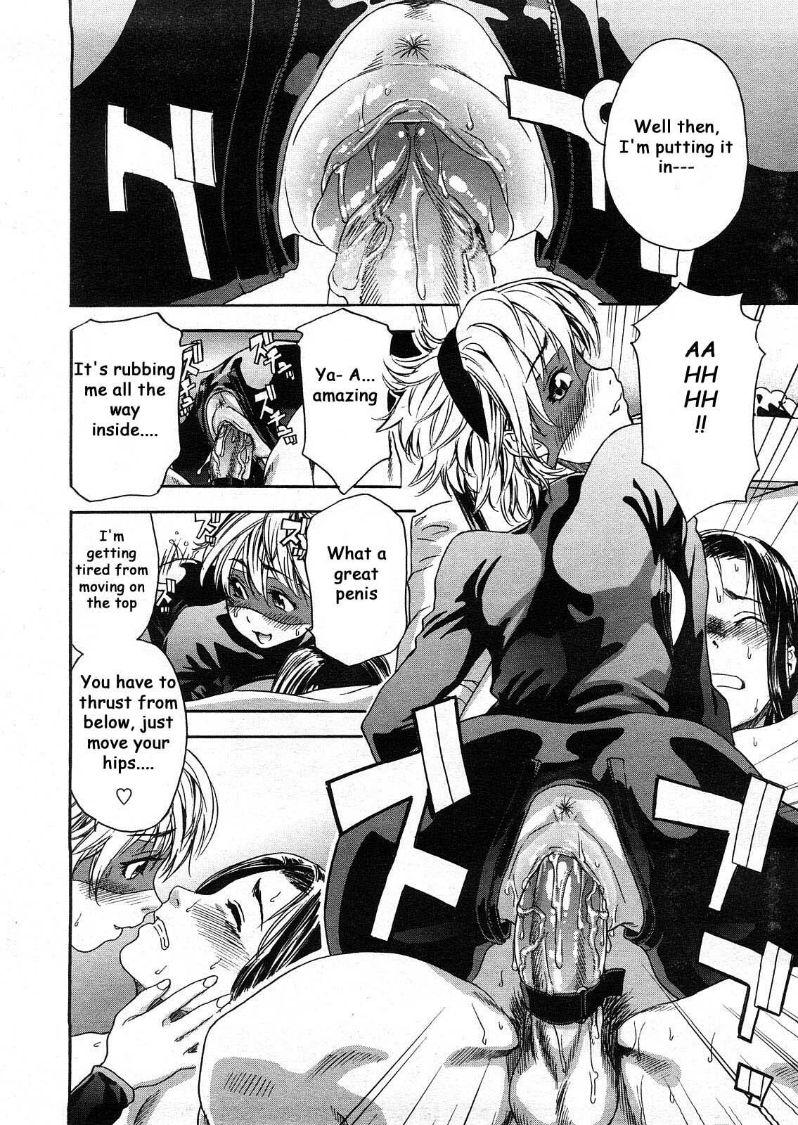 [Yamatogawa] Itadakima~su! | I Humbly Receive~! (COMIC TENMA 2008-04) [English] [Rally T.] [Decensored] page 10 full